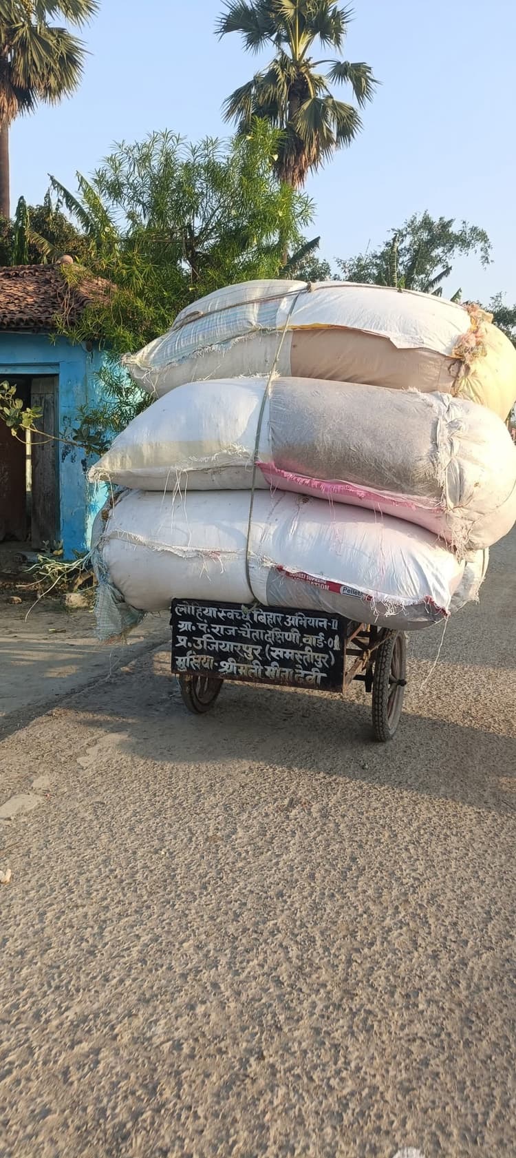 Samastipur News:ठेला पर कचरे की जगह ढोया जा रहा भूसा