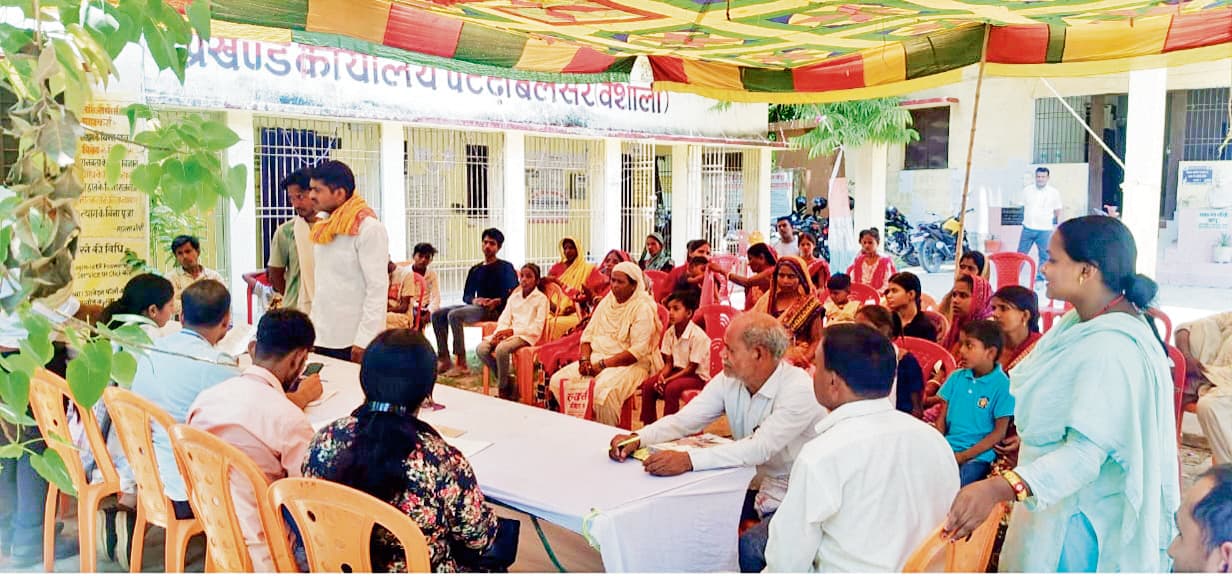 hajipur news. 75 दिव्यांगों ने यूडीआइडी कार्ड के लिए किया आवेदन