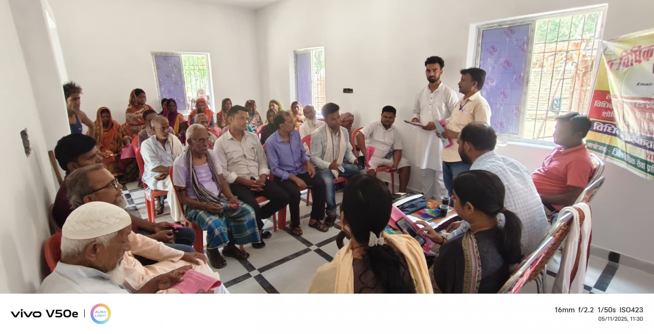 रेवतिथ में लोगों को दी गयी कानून व मौलिक अधिकार की जानकारी, 6 से 14 वर्ष के बच्चों को स्कूल भेजने  के बारे में जानकारी दी