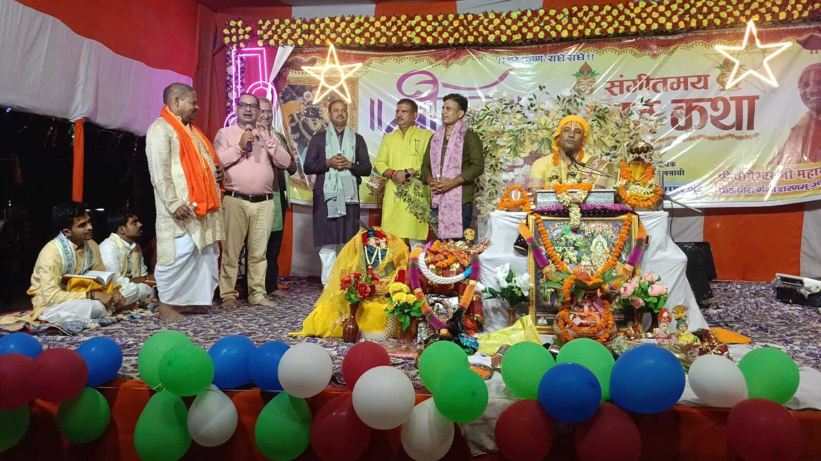 Bettiha  : भू देवी व भक्तों पर अत्याचार के कारण भगवान ने लिए राम अवतार : आचार्य योगेश्वर स्वामी