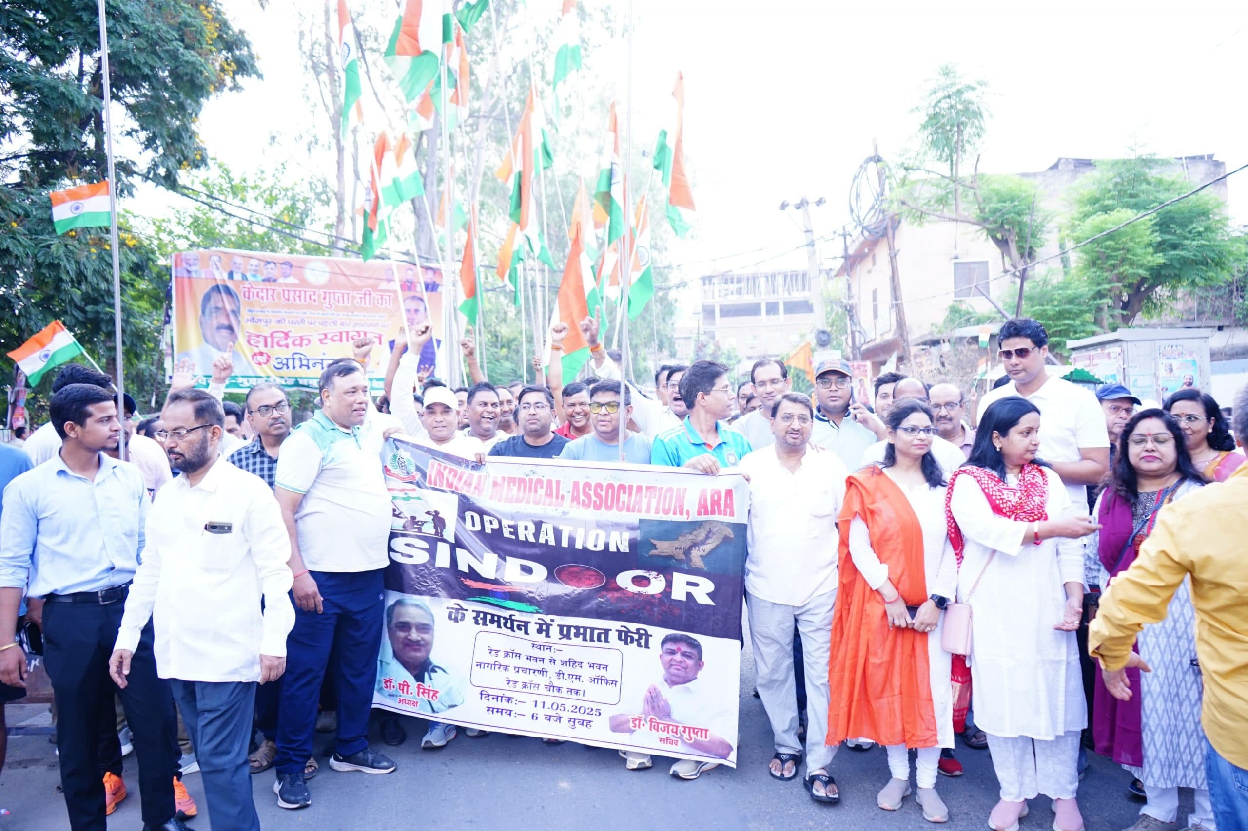 ऑपरेशन सिंदूर की सफलता को लेकर आइएमए ने निकाली प्रभातफेरी