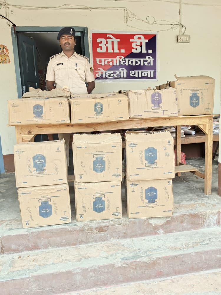 Motihari: कार से सत्रह कार्टन विदेशी शराब बरामद