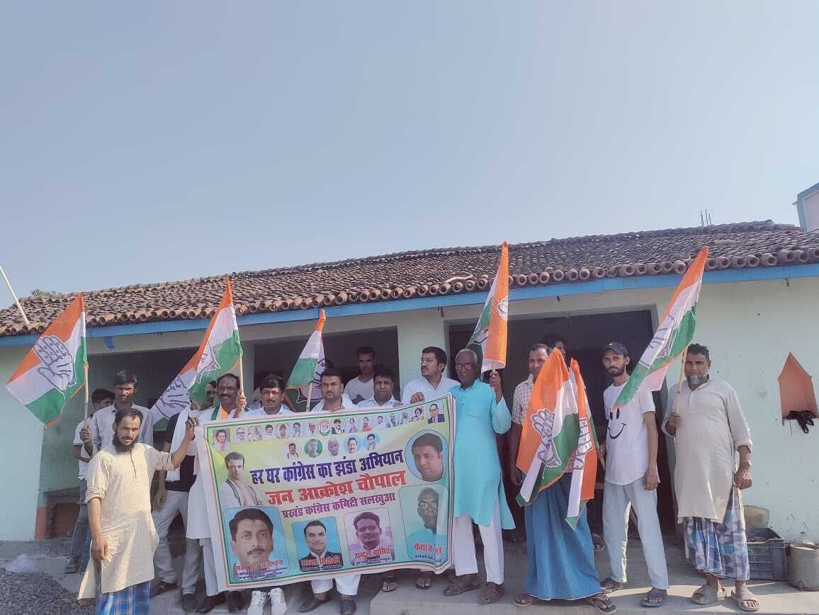 कांग्रेस ने हर घर तिरंगा अभियान चला आमजनों को किया जागरूक