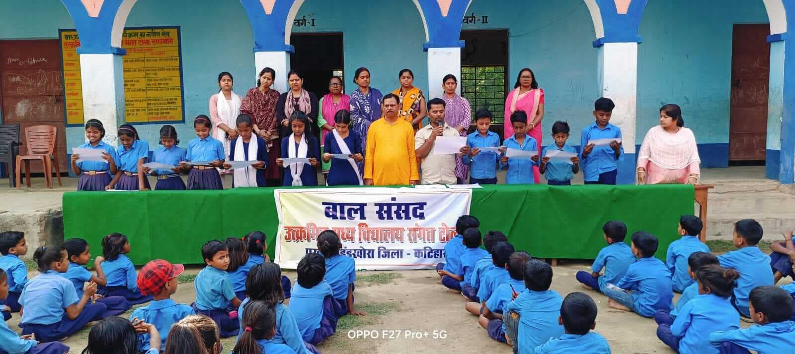 बाल संसद के मंत्रिमंडल  सदस्यों को दिलायी शपथ