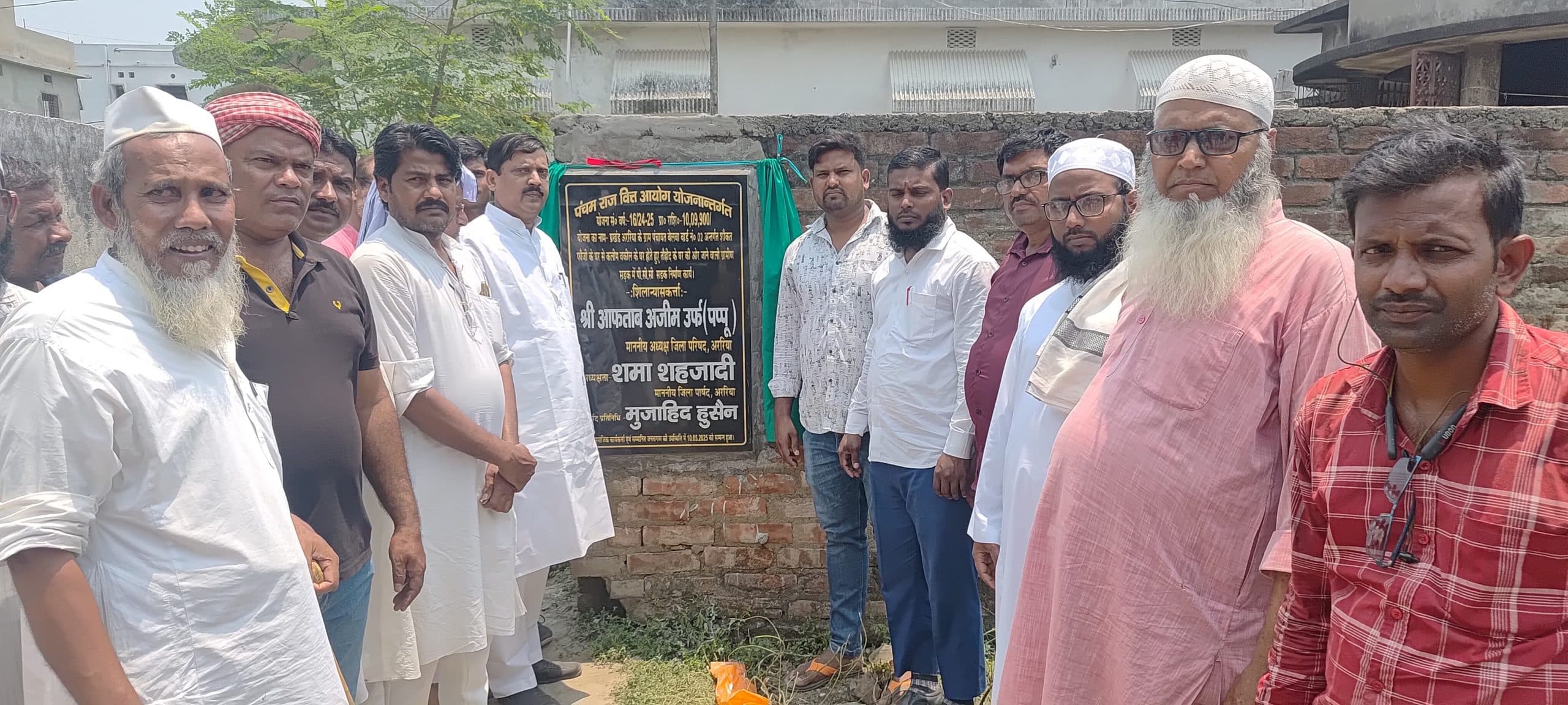 जिप अध्यक्ष ने सड़क का किया शिलान्यास