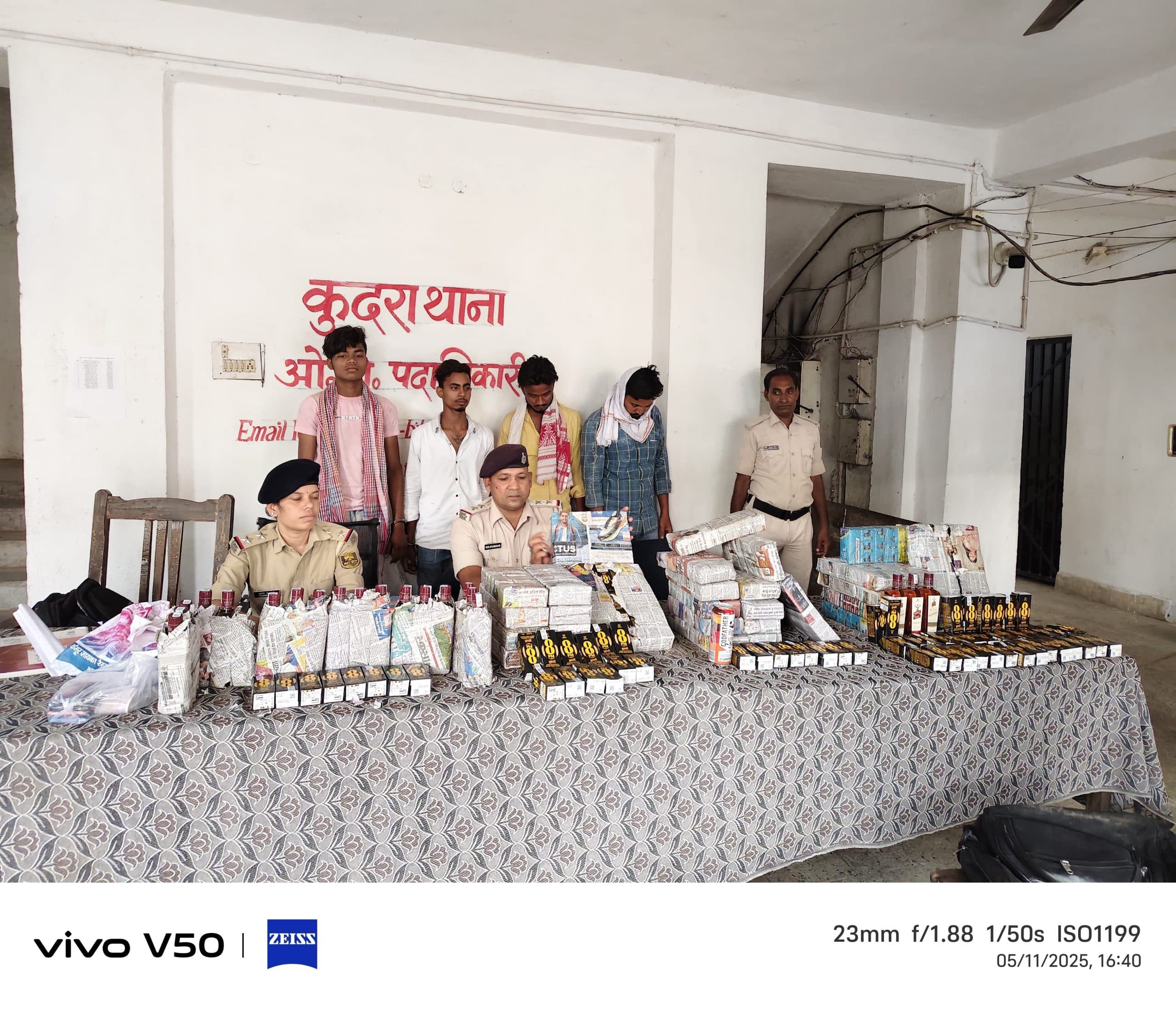 77 लीटर अंग्रेजी शराब के साथ चार धंधेबाज गिरफ्तार