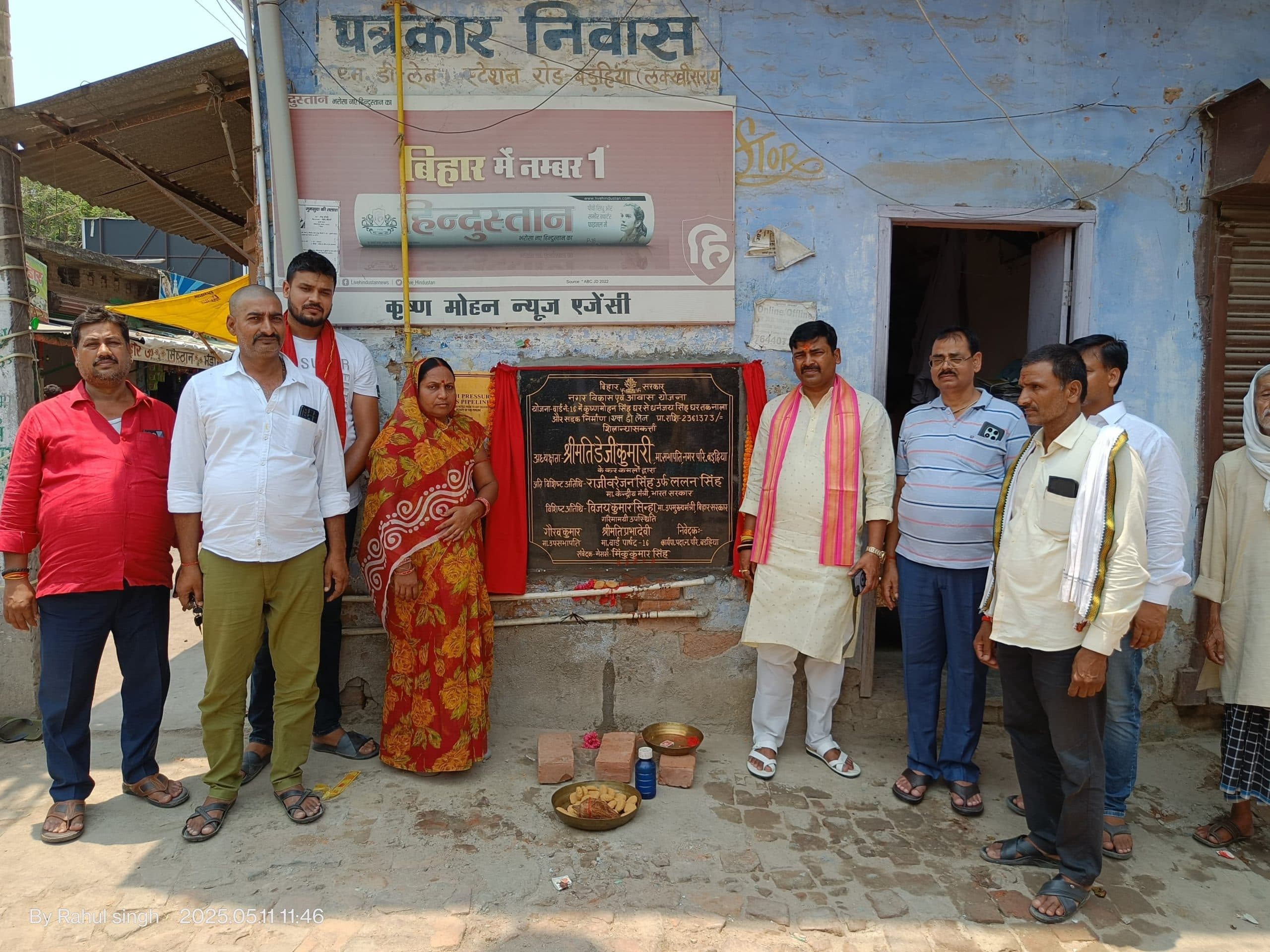 नगर विकास योजना के तहत नाला व सड़क निर्माण कार्य का शिलान्यास
