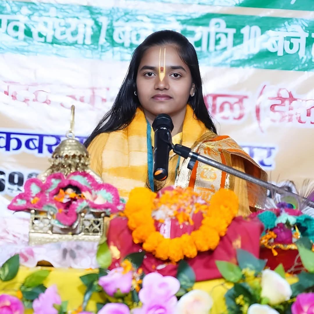 दुखों से मुक्ति पाने का एकमात्र तरीका भगवान पर विश्वास रखना : कृष्ण प्रिया