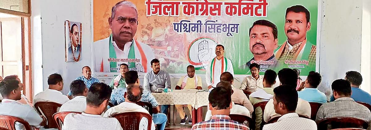 Chaibasa News :  पंचायत स्तर पर कांग्रेस को गतिशील करने की जरूरत :प्रदीप बलमुचु