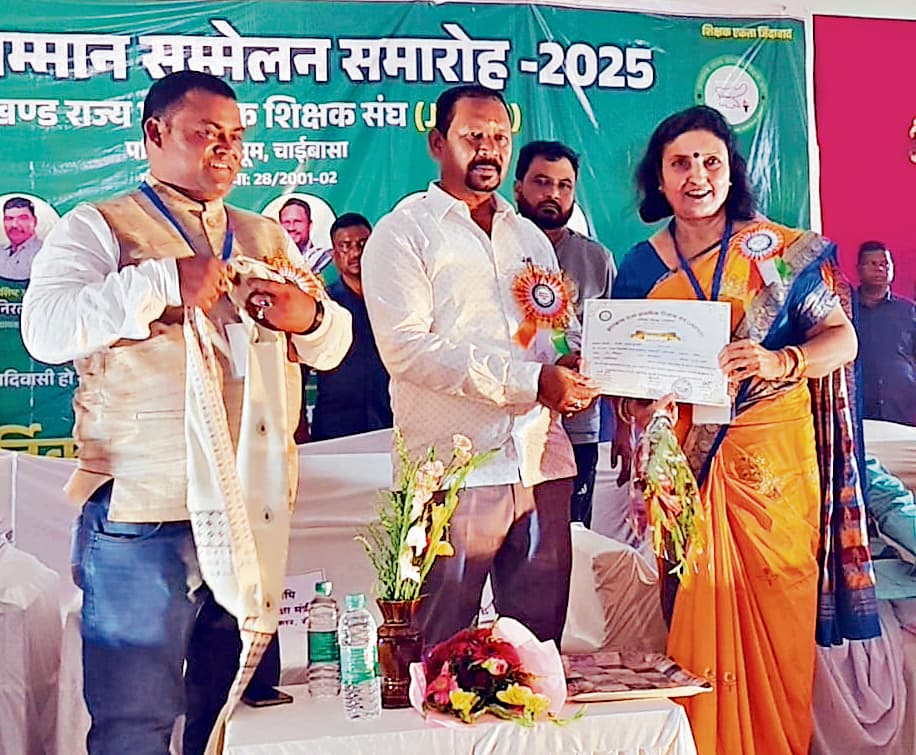 Chaibasa News : शिक्षक समाज की रीढ़, राज्य निर्माण में निभा रहे अहम भूमिका : मंत्री