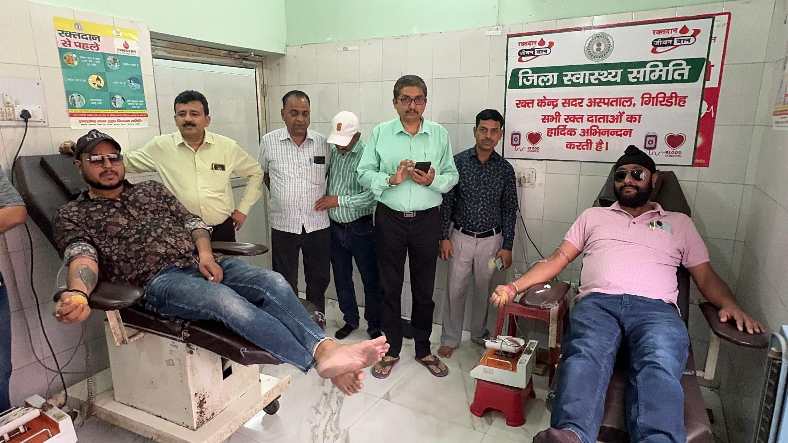 Giridih News: गिरिडीह प्रेस क्लब ने किया रक्तदान शिविर का आयोजन