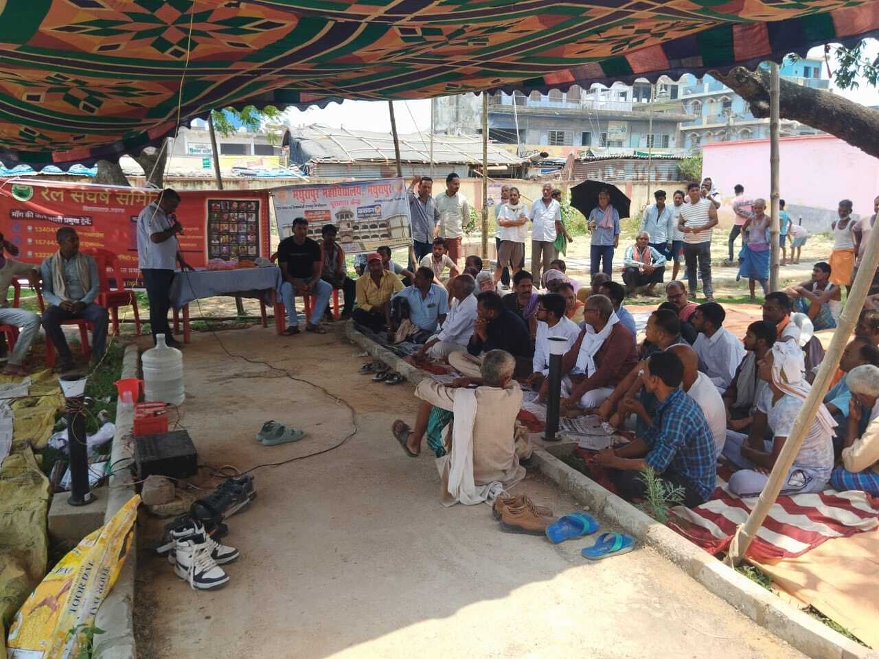 Bhagalpur news ट्रेन ठहराव की मांग को लेकर रेलवे संघर्ष समिति का धरना