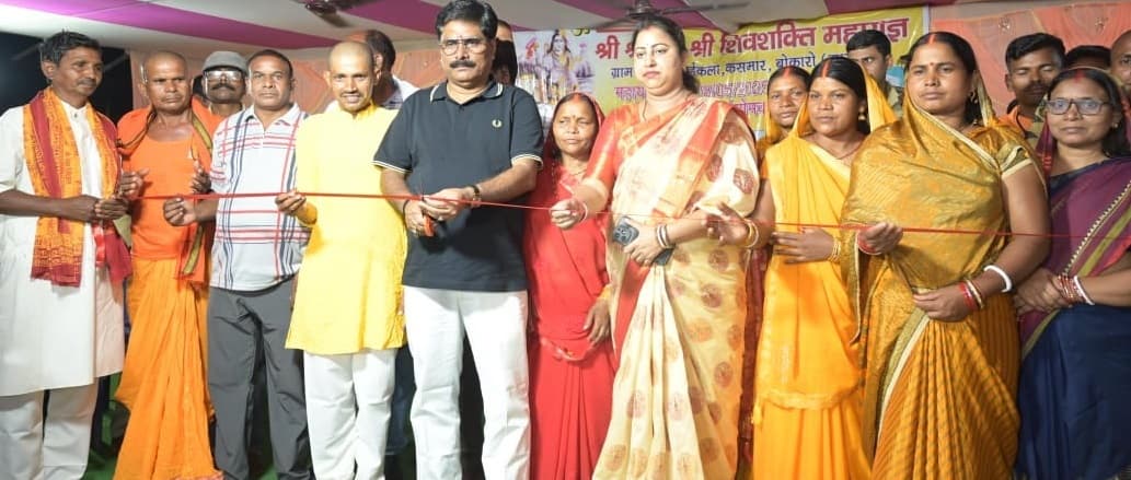 Bokaro News : यज्ञ से होता है सकारात्मक ऊर्जा का विकास : योगेंद्र