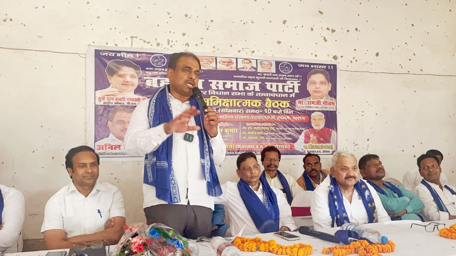 बिहार में सत्ता परिवर्तन तय, सभी 243 सीटों पर लड़ेंगे चुनाव : रामजी गौतम बिहार में सत्ता परिवर्तन तय, सभी 243 सीटों पर लड़ेंगे चुनाव : रामजी गौतम