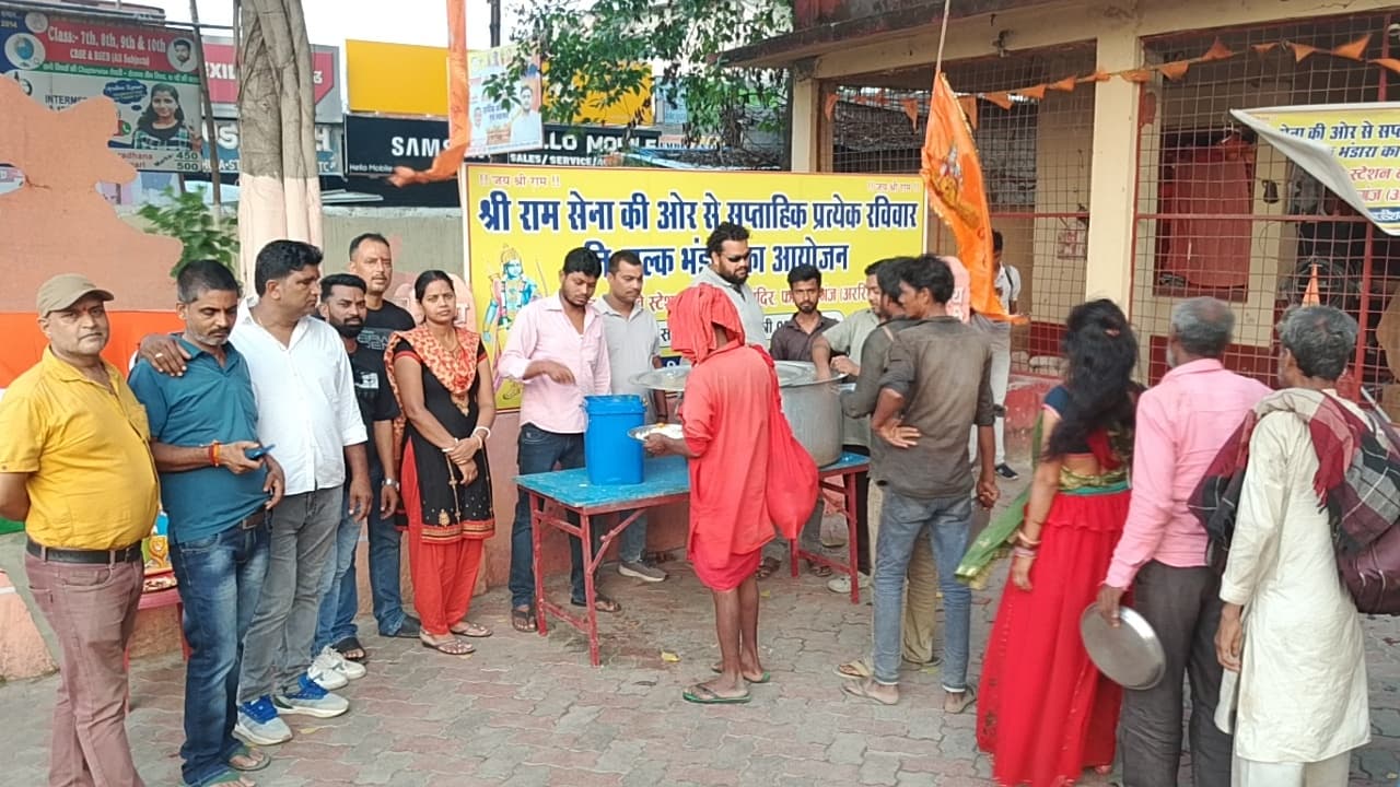 श्रीराम सेना ने किया भंडारे का आयोजन