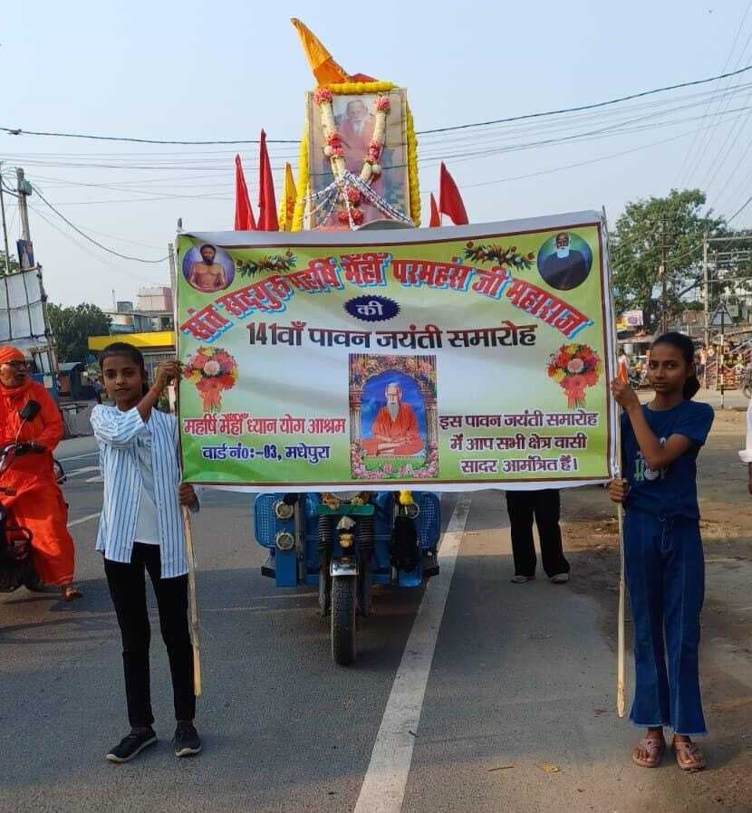 गुरु की कृपा से परमात्मा का होता है दर्शन