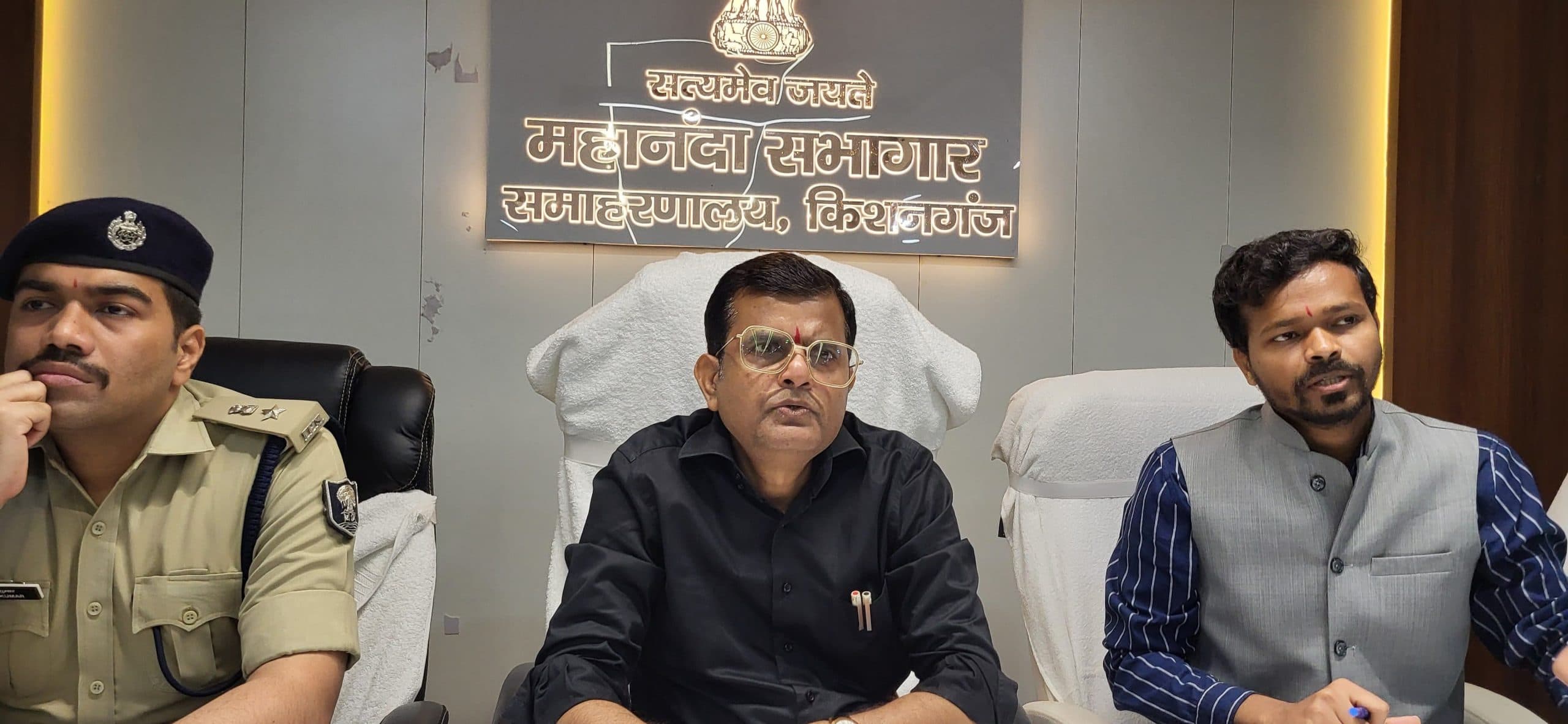 किशनगंज शहर के पांच स्थानों व प्रत्येक प्रखंड मुख्यालय पर लगाये जायेंगे सायरन