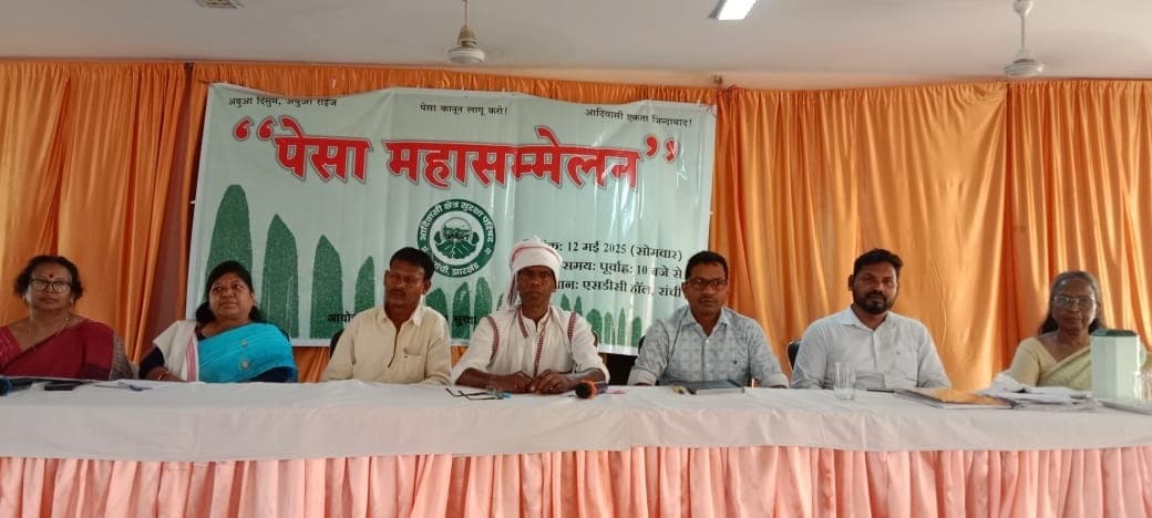 Political News : झारखंड के आदिवासियों पर पंचायत राज व्यवस्था न थोपी जाये : परिषद्