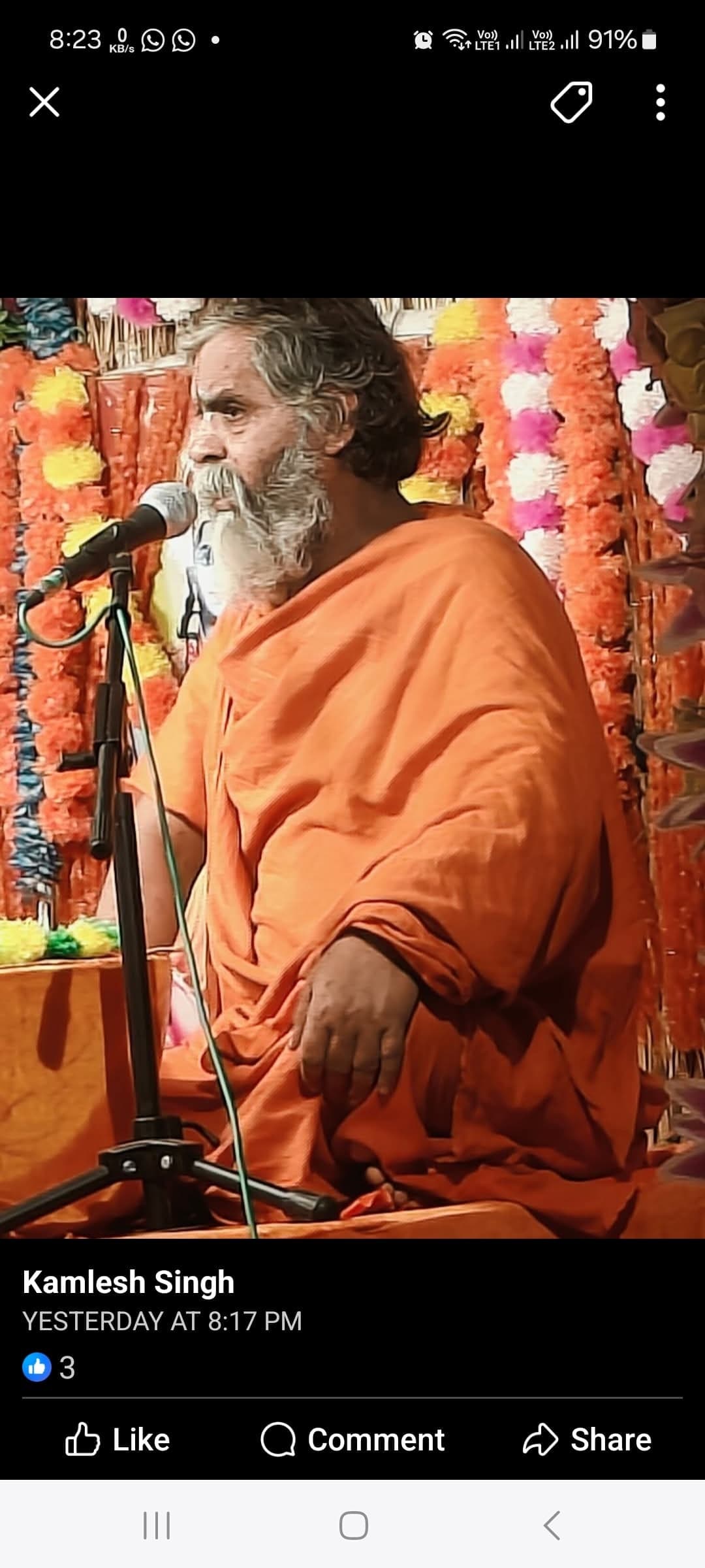 कामना रहित पूजा होनी चाहिए, कामना युक्त नहीं : जीयर स्वामी