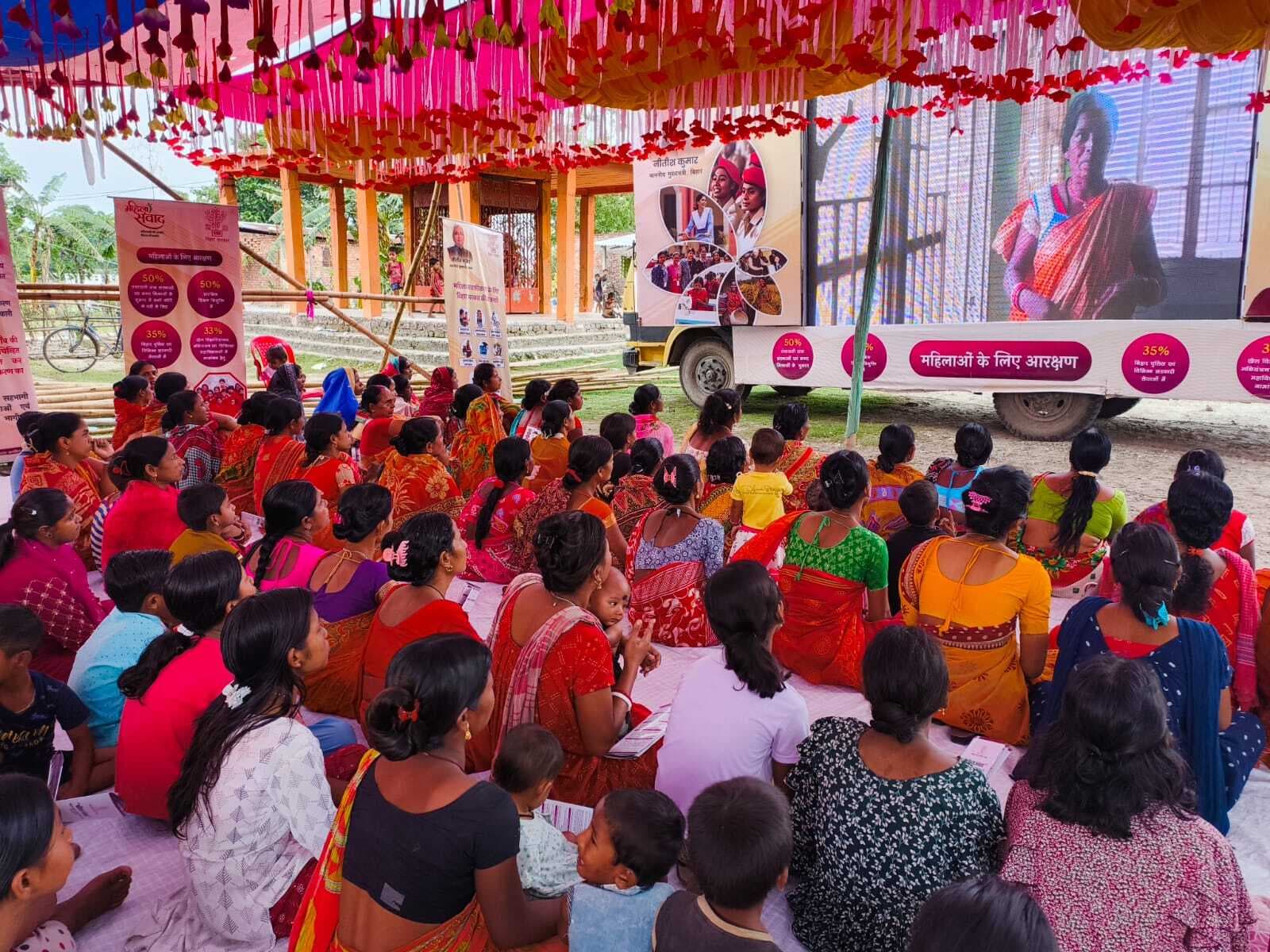 महिला संवाद कार्यक्रम में उभरीं ग्रामीण महिलाओं की आकांक्षाएं