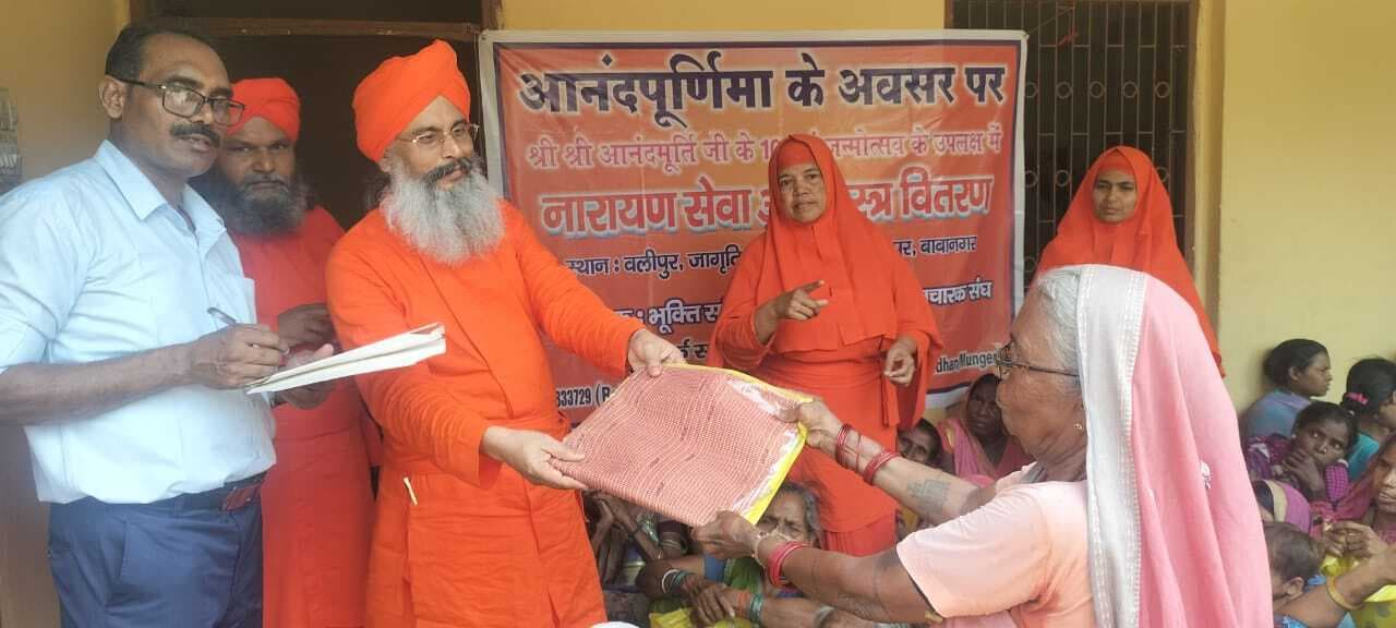 बाबा श्री आनंदमूर्ति के जन्मोत्सव पर आयोजित हुए विभिन्न कार्यक्रम