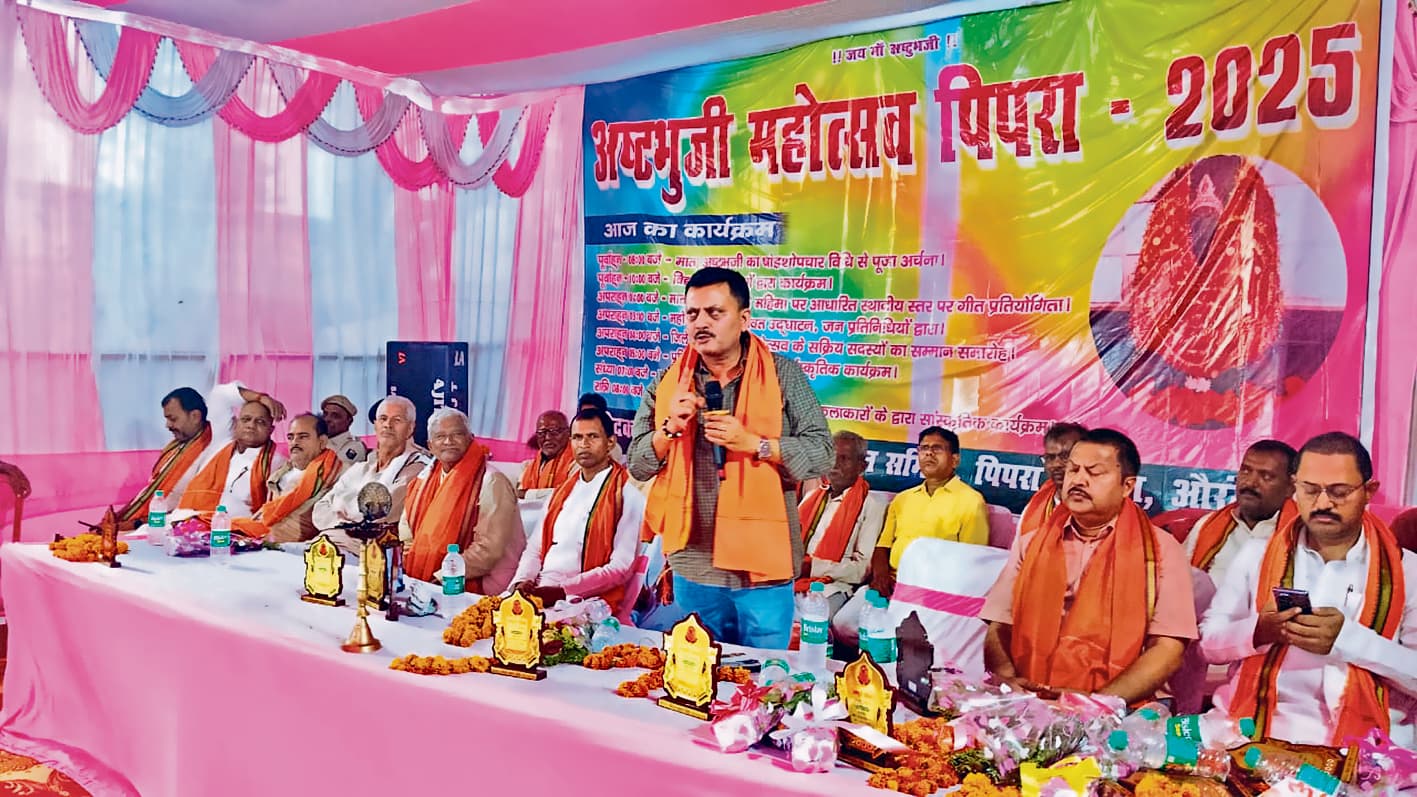 Aurangabad News : अष्टभुजी धाम को पर्यटन स्थल का दर्जा दिलाने का होगा प्रयास : विधायक