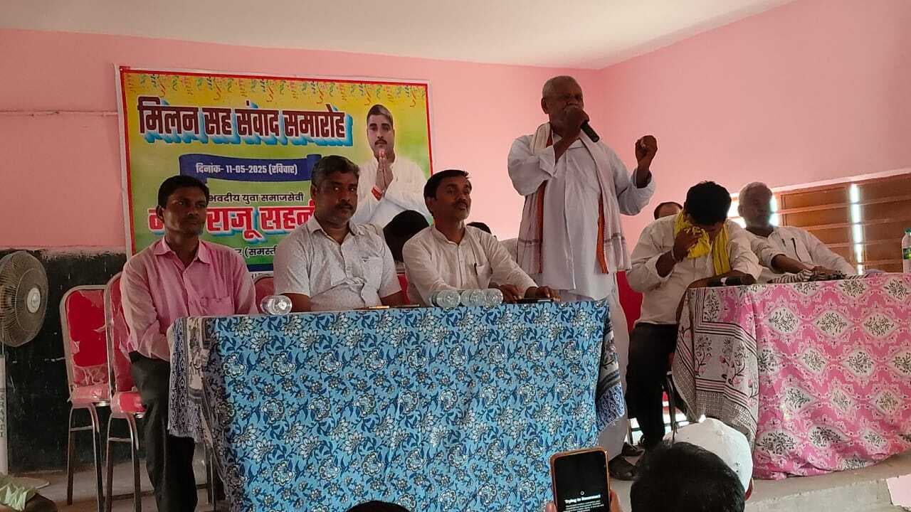 Samastipur News:क्षेत्रीय जनसमस्या पर संवाद, प्रतिनिधित्व पर सवाल