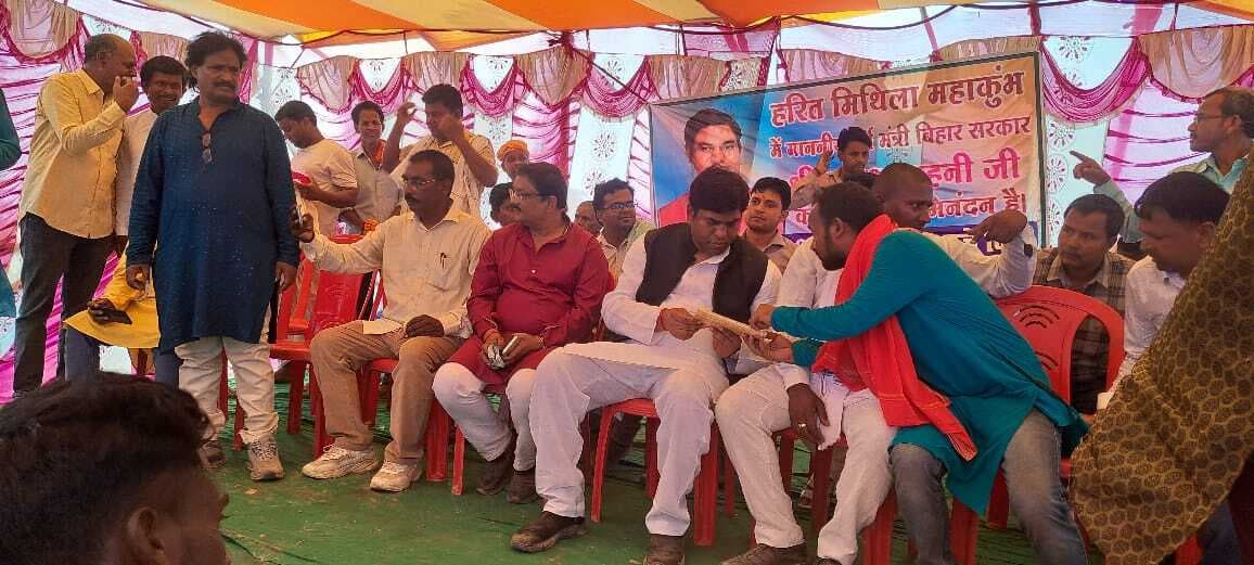 Samastipur News:क्षेत्र के विकास के लिए मिथिला कुंभ महत्वपूर्ण : पूर्व मंत्री