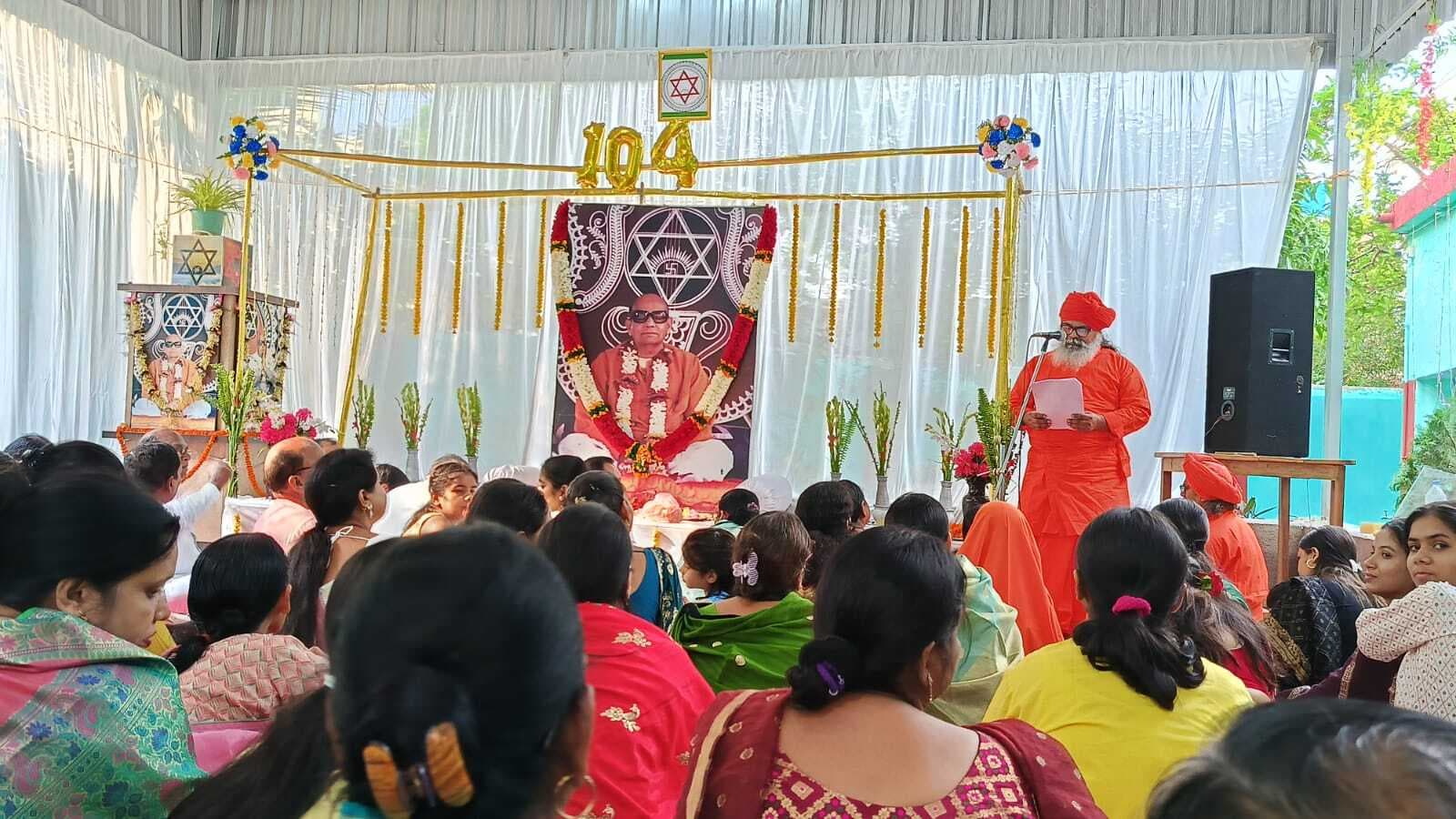 Deoghar news : श्रद्धा व भक्ति के साथ मनाया गया श्रीश्री आनंदमूर्ति जी का जन्मोत्सव