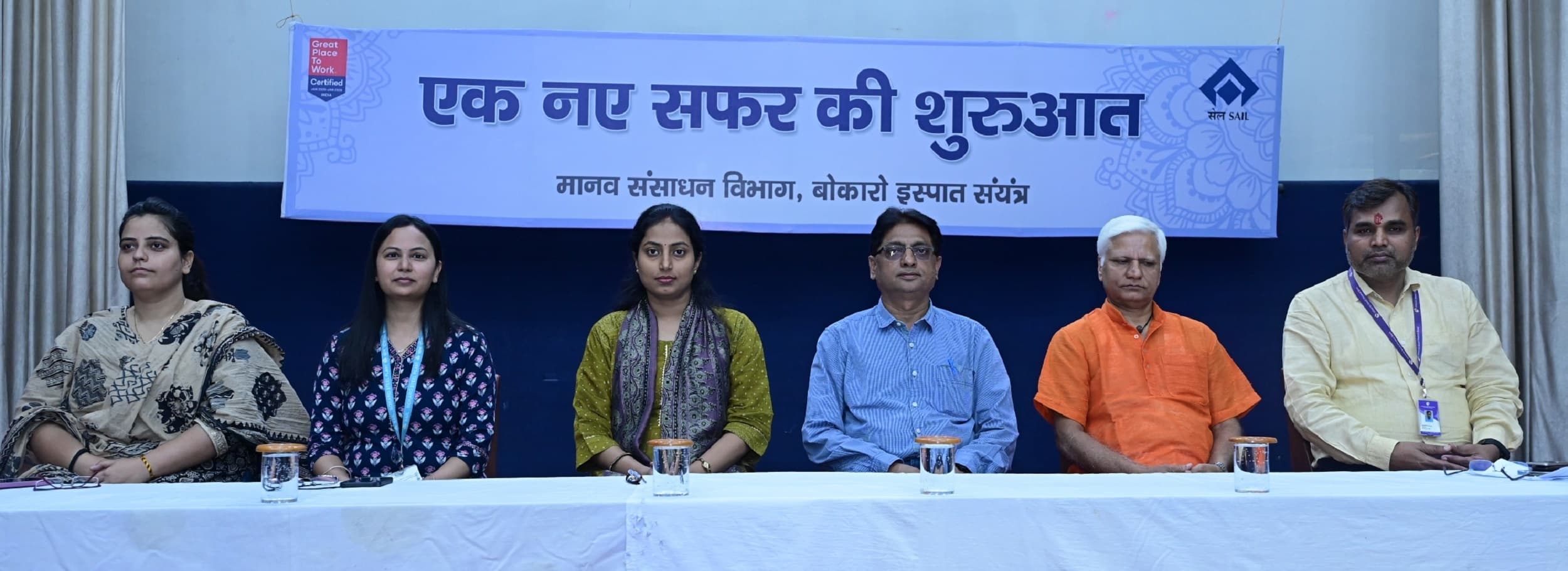 Bokaro News : सेवानिवृत्ति के बाद जीवन में आने वाले संभावित परिवर्तनों से अवगत हुए बीएसएल कर्मी