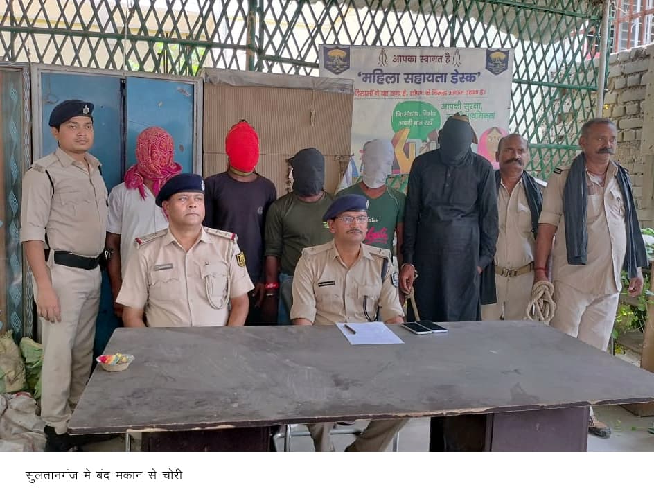 मवेशी चोर गिरोह के चार सदस्य गिरफ्तार