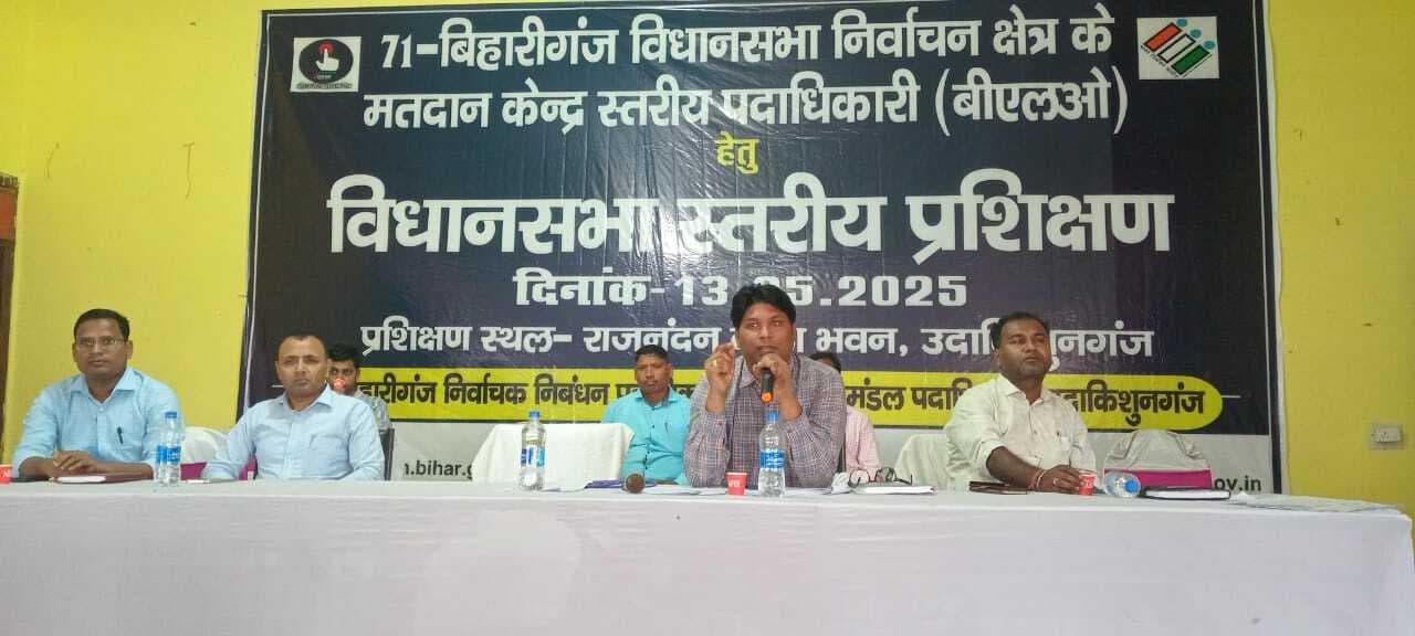 विधानसभा चुनाव को लेकर बीएलओ को मिला प्रशिक्षण