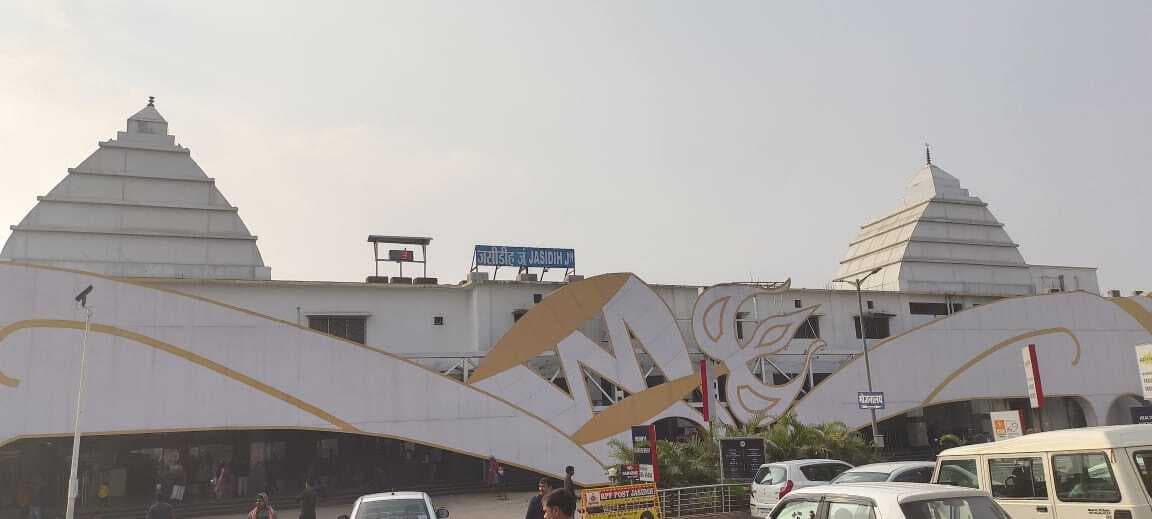 Deoghar News : जसीडीह स्टेशन पर नयी पार्किंग और सात स्टॉल बनाने का भेजा प्रस्ताव