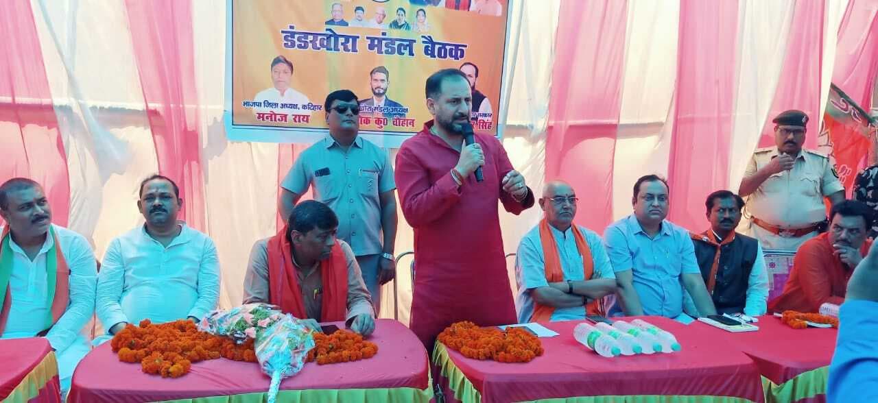 मंत्री ने भाजपा कार्यकर्ताओं में भरा जोश