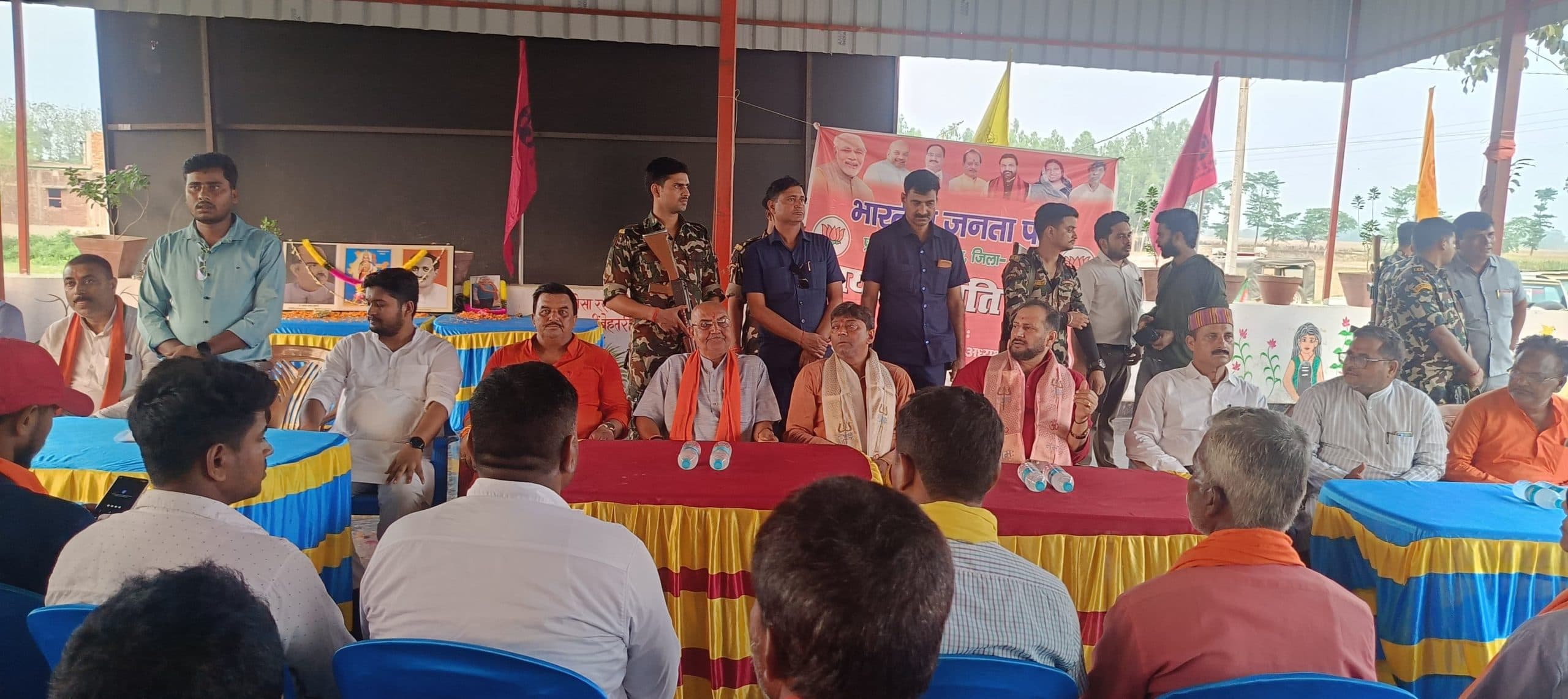 संगठन को बूथ स्तर तक करना होगा मजबूत