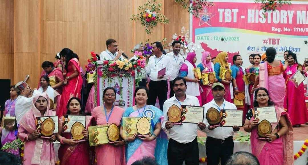 फलका के सात उत्कृष्ट शिक्षक किशनगंज में सम्मानित