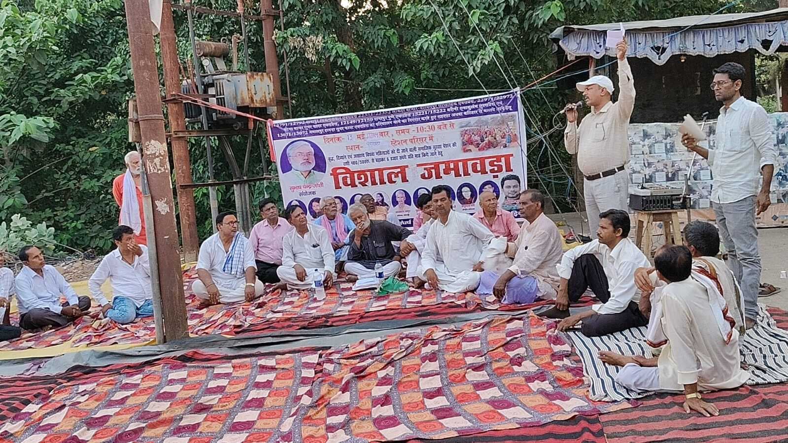 पसराहा रेलवे स्टेशन पर यात्री सुविधाओं को लेकर दिया धरना