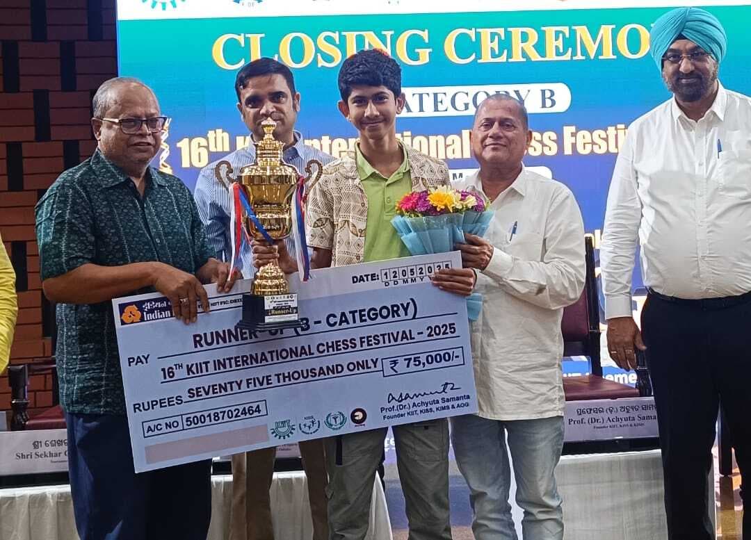 chess devanjan sinha secon place:  अंतरराष्ट्रीय चेस टूर्नामेंट में शहर के देवांजन को मिला दूसरा स्थान