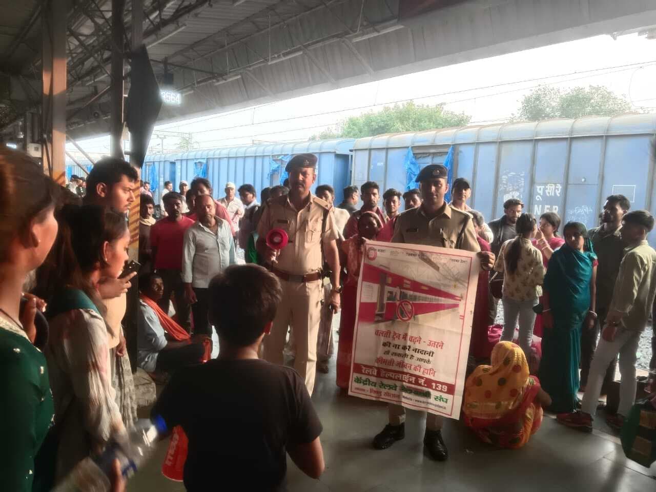 Deoghar news : देश में जारी अलर्ट के बीच यात्रियों की सुरक्षा को लेकर आरपीएफ ने चलाया जागरुकता अभियान