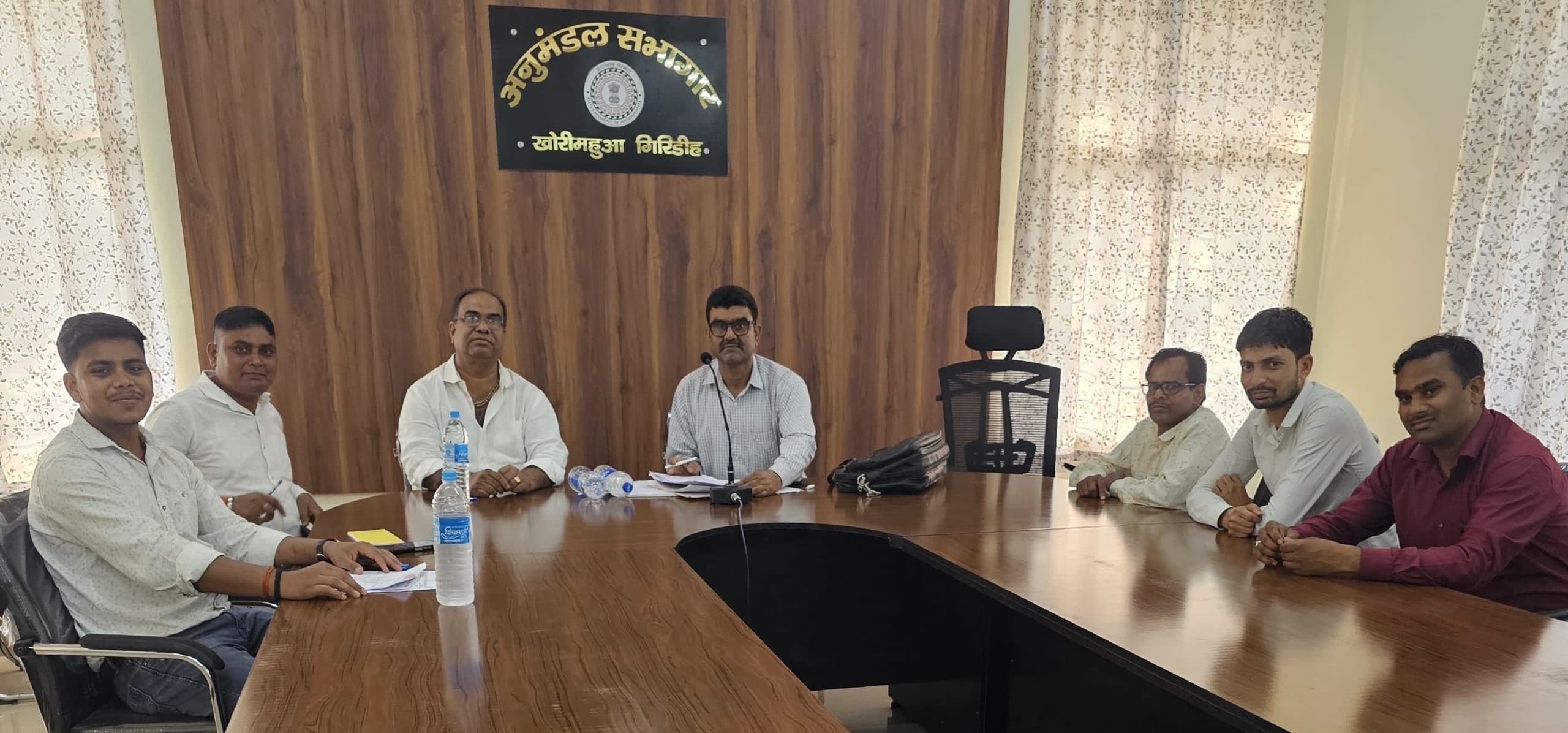 Giridih News :अराजपत्रित कर्मचारी महासंघ की बैठक