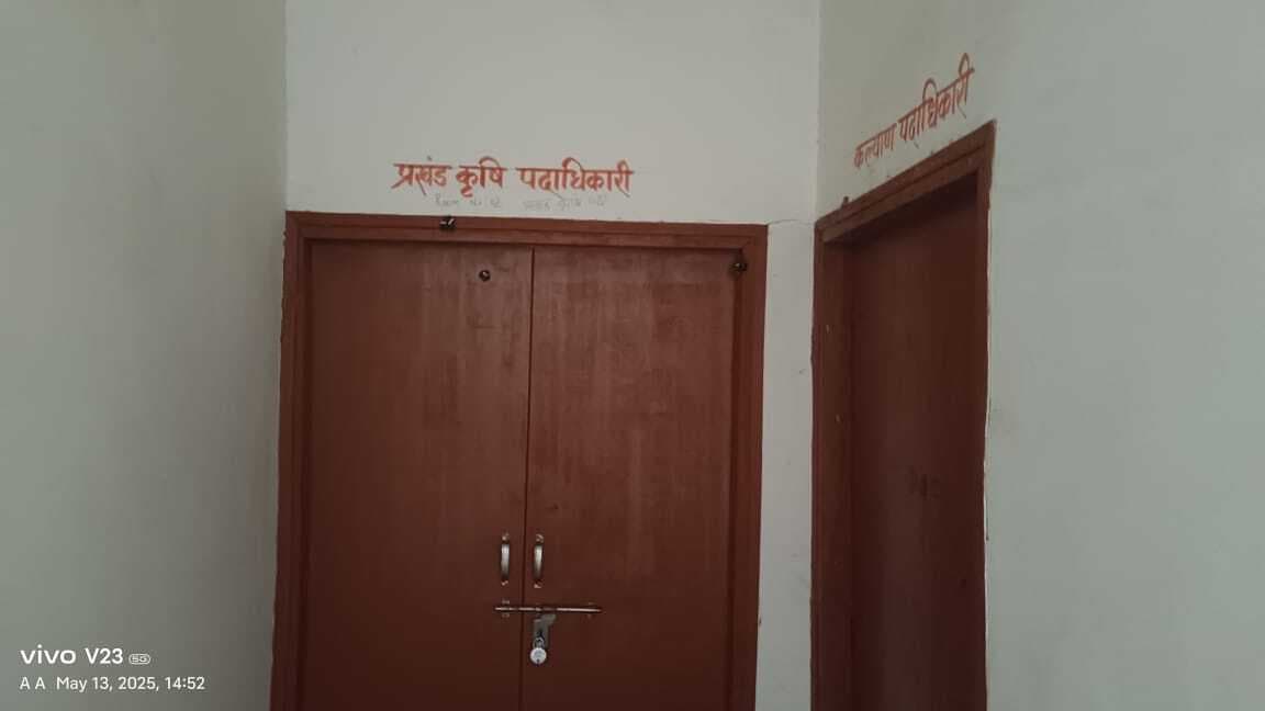 Giridih News :कार्यालय में लटका रहते है ताला, भटकते हैं लोग