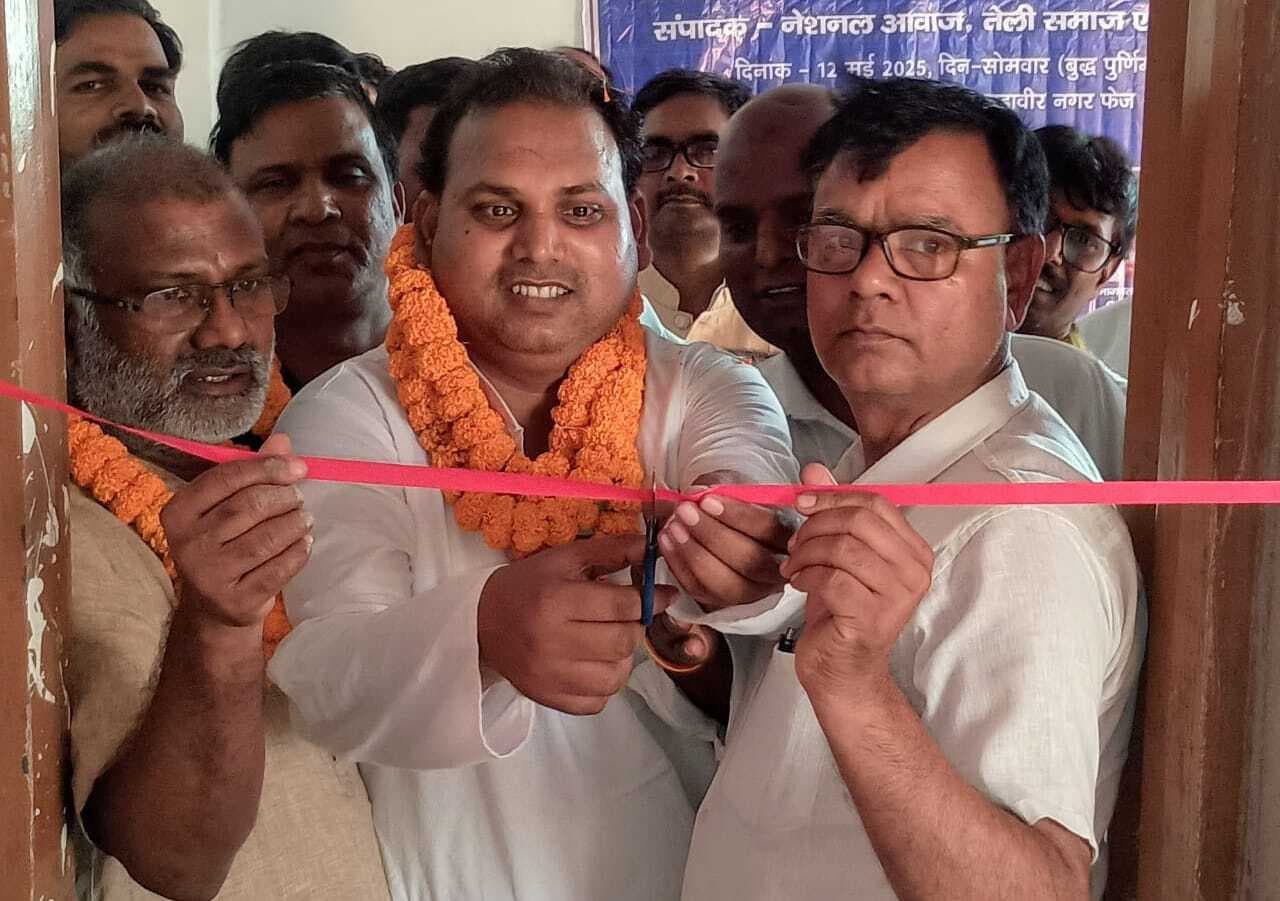 Giridih News :तेली साहू समाज संघर्ष समिति के कार्यालय का उद्घाटन