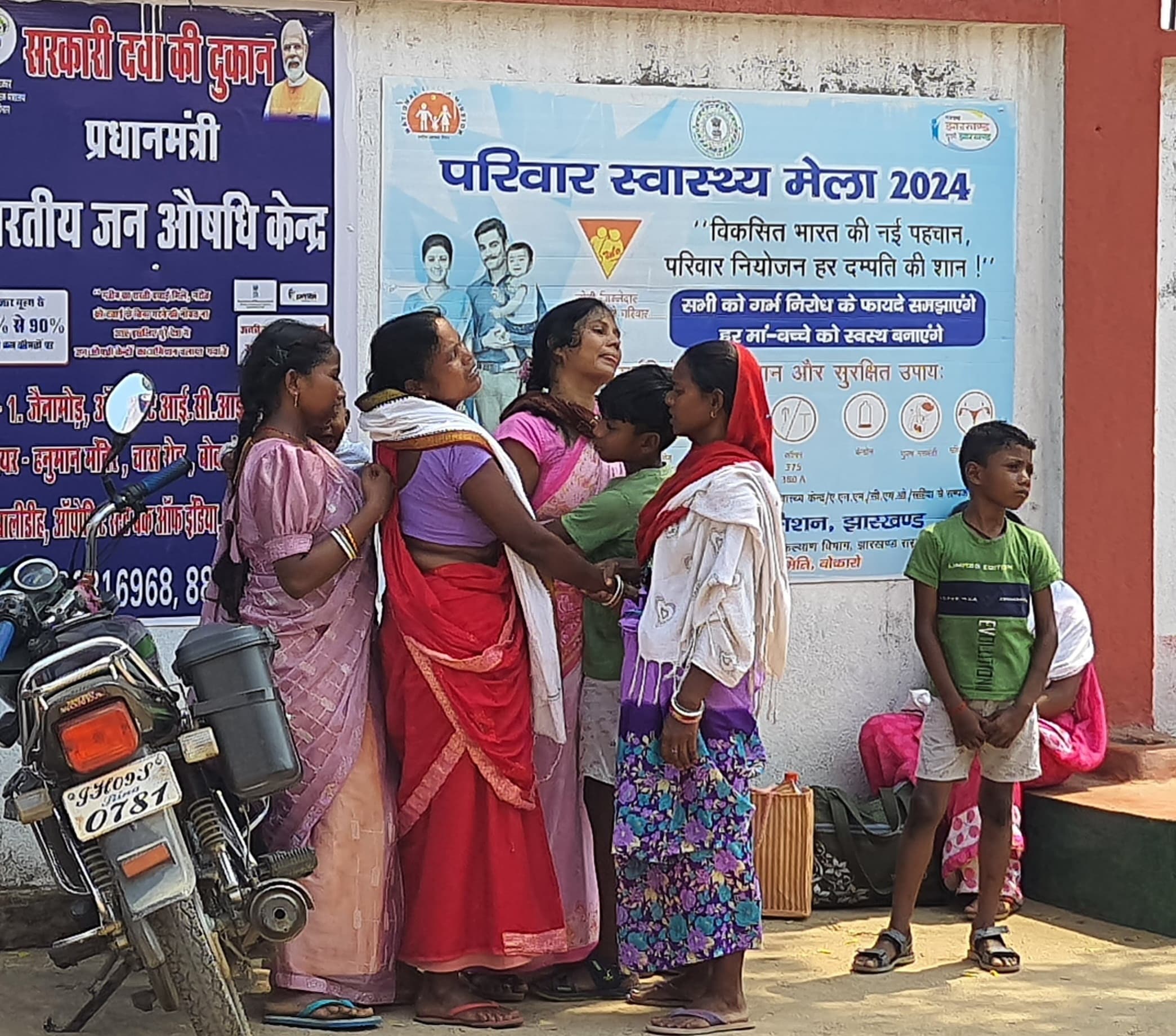 Bokaro News : दो बाइक की टक्कर में दो युवकों की मौत, एक घायल