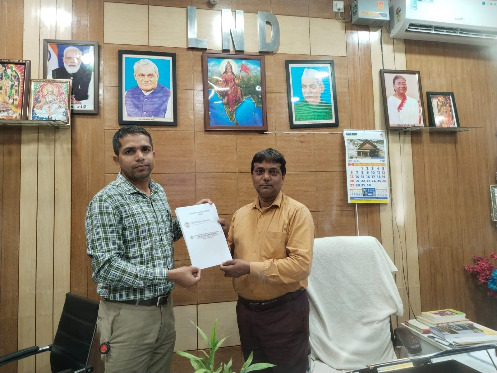 Motihari: स्टार्ट अप जागरूकता एवं विकास को लेकर एलएनडी कॉलेज और मोतिहारी इंजीनियरिंग कॉलेज के बीच हुआ समझौता