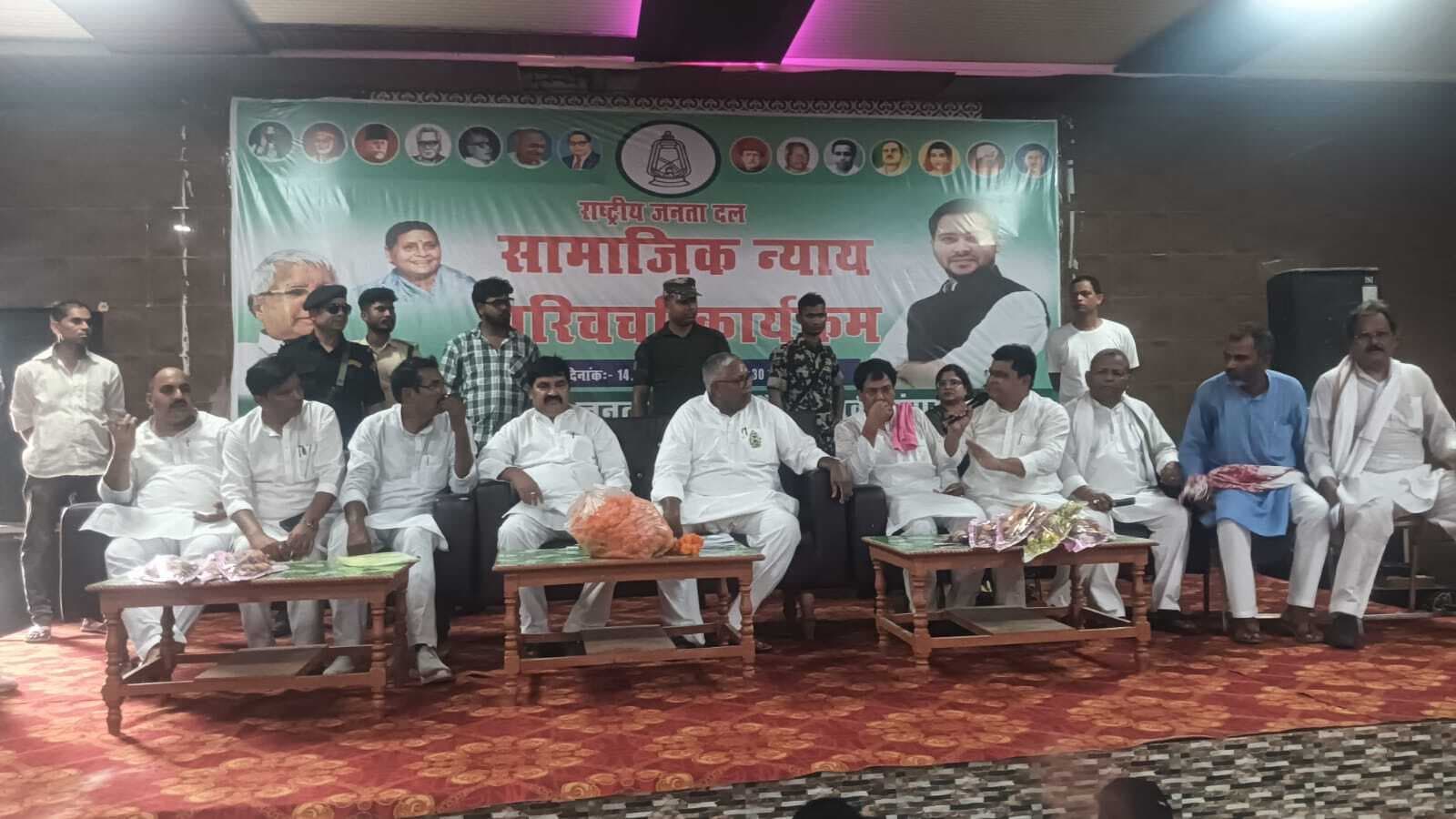 Motihari: आप सभी राजद के होनहार सिपाही के तौर पर करते हैं कार्य : पूर्व विस अध्यक्ष