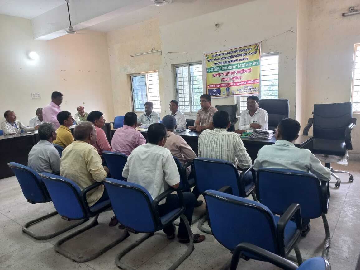 बीएलओ के लिए कार्यशाला का आयोजन
