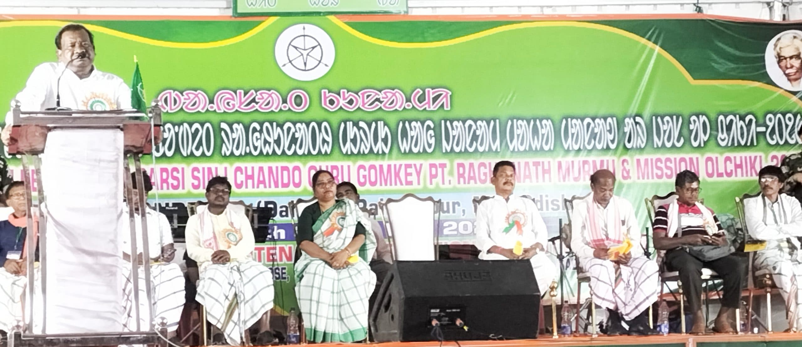 Jamshedpur news. रघुनाथ मुर्मू ने ओल चिकी लिपि का आविष्कार कर विश्व में पहचान दिलायी : रामदास