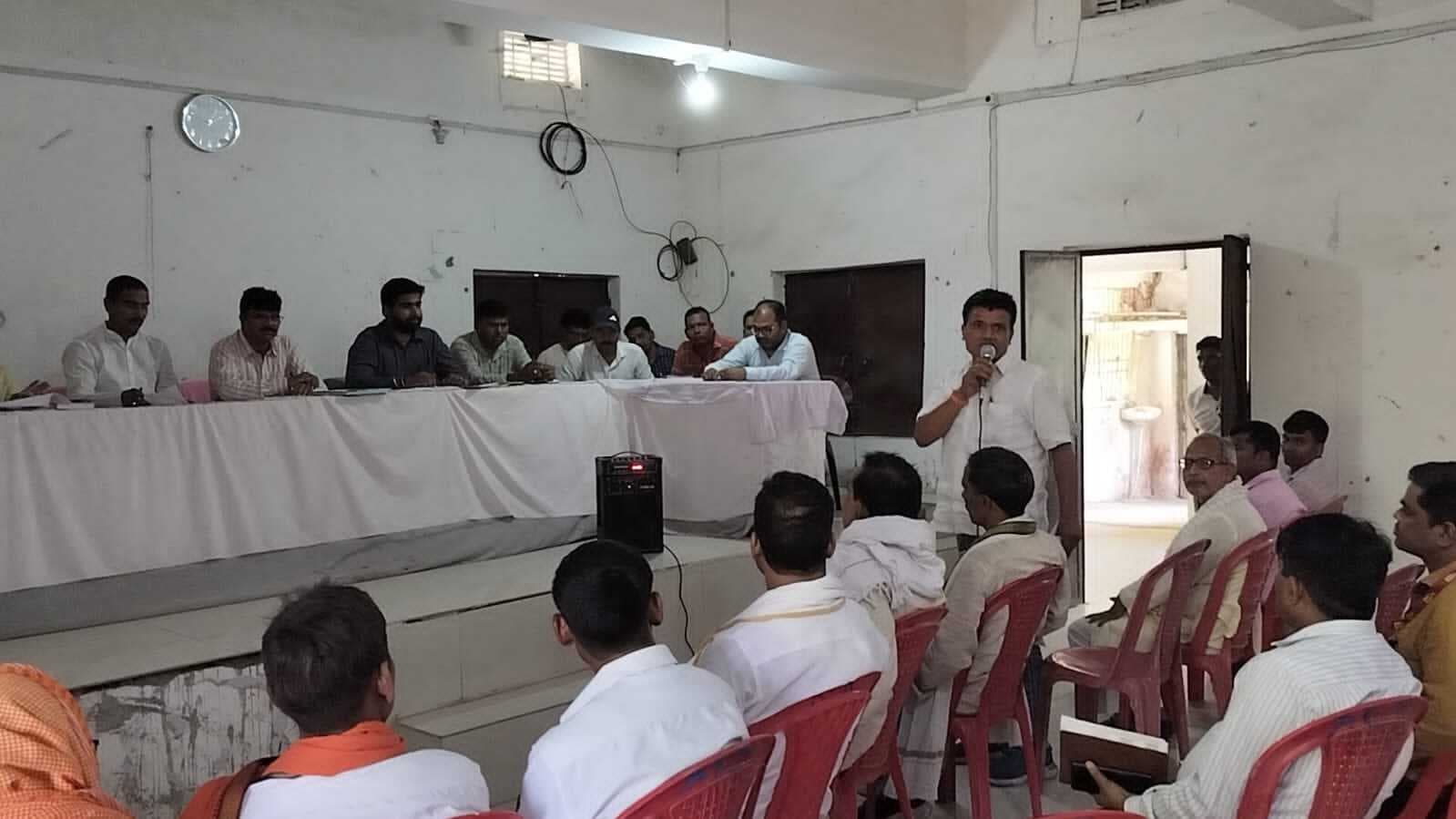 Kaimur News : चैनपुर में बीस सूत्री की बैठक में उठा मनरेगा में धांधली का मुद्दा