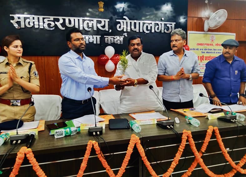 Gopalganj News  : नदी पर पुल बन जाने से सैकड़ों एकड़ की फसल बर्बाद हो जाने का मुद्दा जिला बीस सूत्री की बैठक में गरमाया