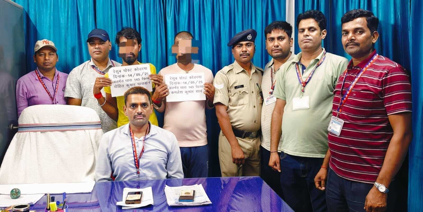 तत्काल के समय टिकट बेचने वाले दो युवक गिरफ्तार